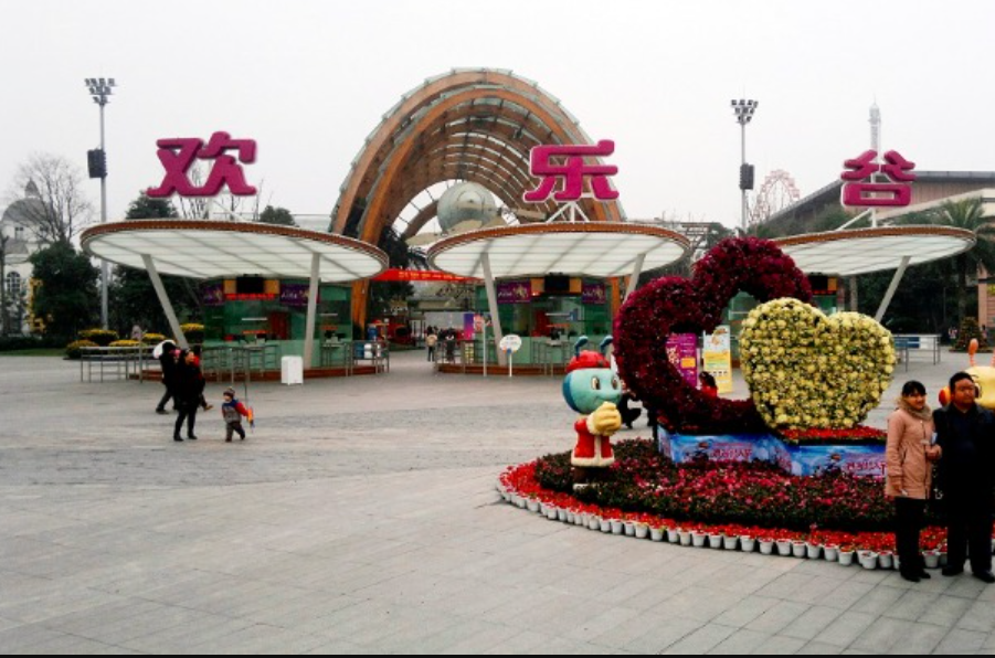 Happy Valley Chengdu, Chengdu, China